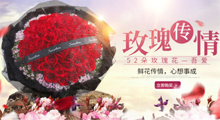 江苏扬州广陵区曲江街道鲜花速递